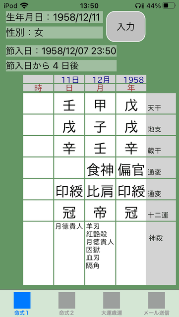 f:id:aoimotoki:20201019135404p:plain f:id:aoimotoki:20201019135404p:plain