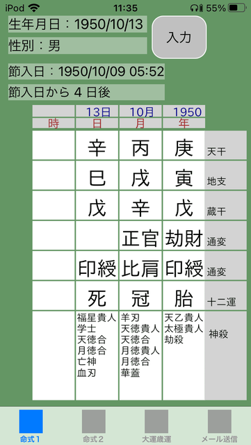 f:id:aoimotoki:20201021114147p:plain f:id:aoimotoki:20201021114147p:plain