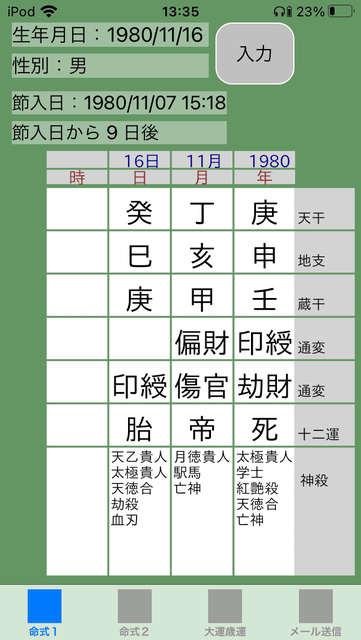 f:id:aoimotoki:20201026133753p:plain f:id:aoimotoki:20201026133753p:plain