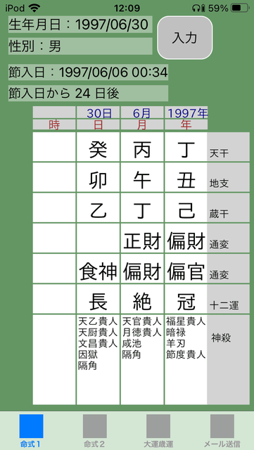 f:id:aoimotoki:20201030121154p:plain f:id:aoimotoki:20201030121154p:plain