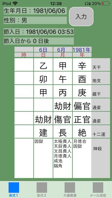 f:id:aoimotoki:20201103124043p:plain f:id:aoimotoki:20201103124043p:plain