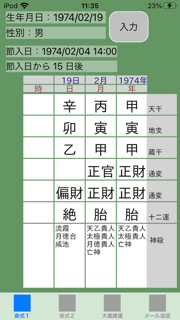 f:id:aoimotoki:20201104114708p:plain f:id:aoimotoki:20201104114708p:plain