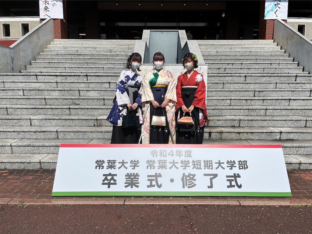 f:id:aoimurakami:20230315231059j:image