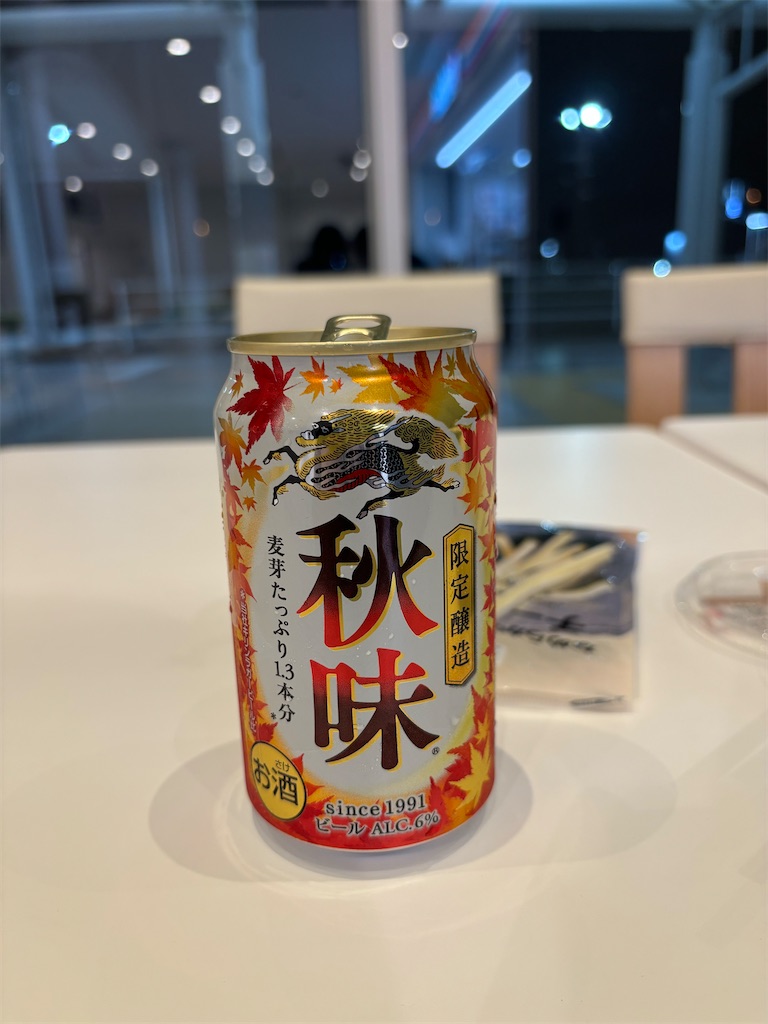 f:id:aoimurakami:20240929105659j:image