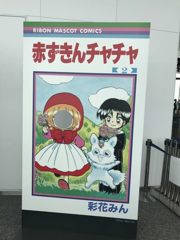 f:id:aoinabe:20170203094817j:plain f:id:aoinabe:20170203094817j:plain