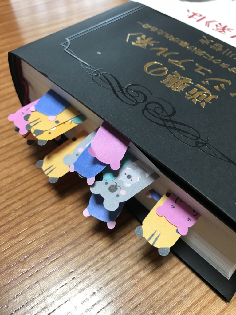 f:id:aoinabe:20180827101437j:plain f:id:aoinabe:20180827101437j:plain