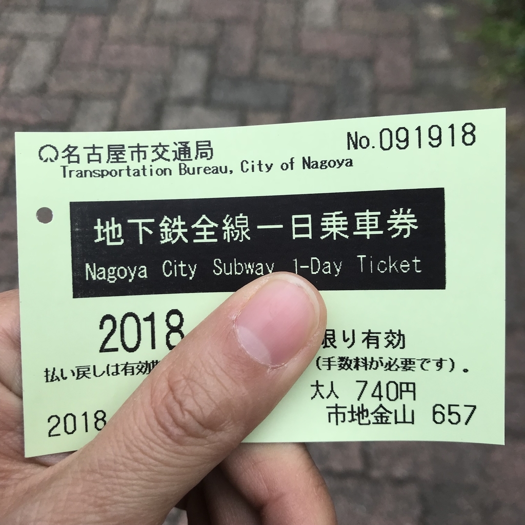 f:id:aoinabe:20181203095155j:plain f:id:aoinabe:20181203095155j:plain