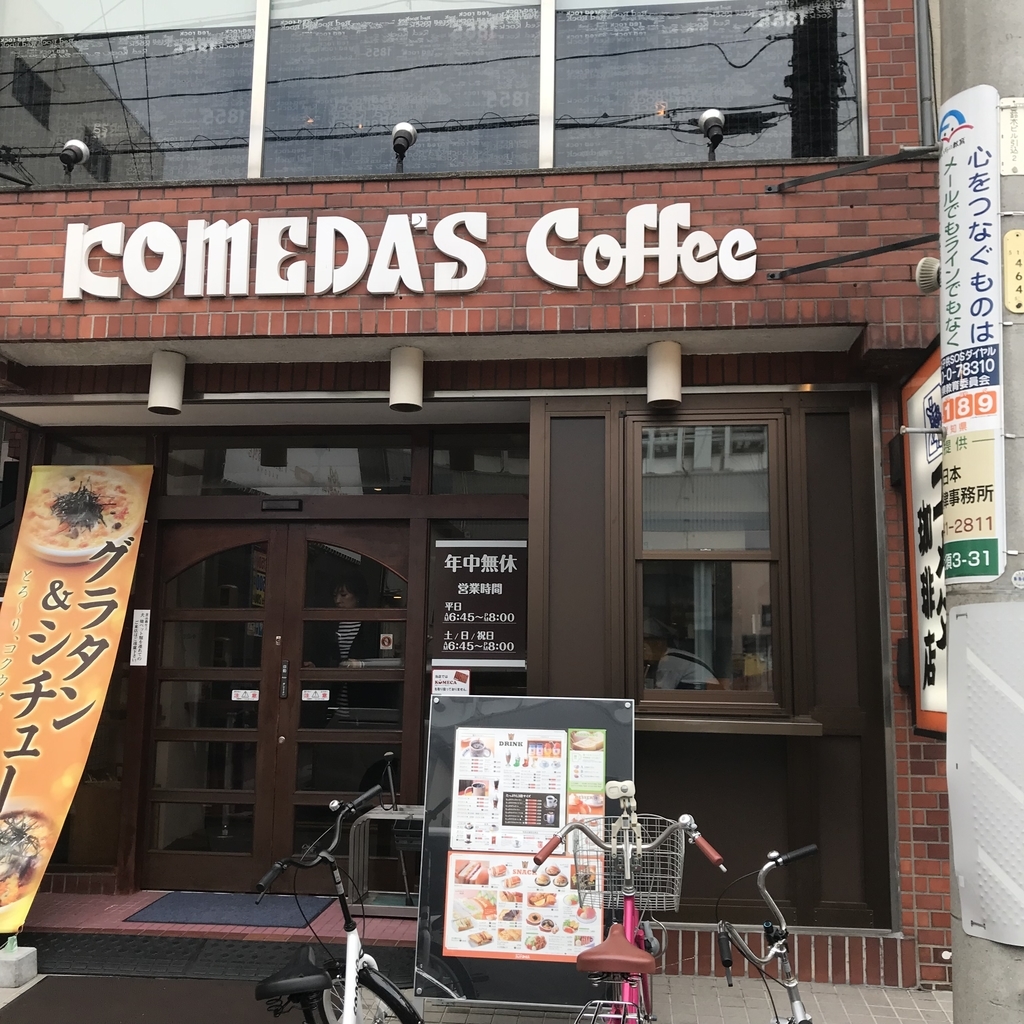 f:id:aoinabe:20181203101746j:plain f:id:aoinabe:20181203101746j:plain