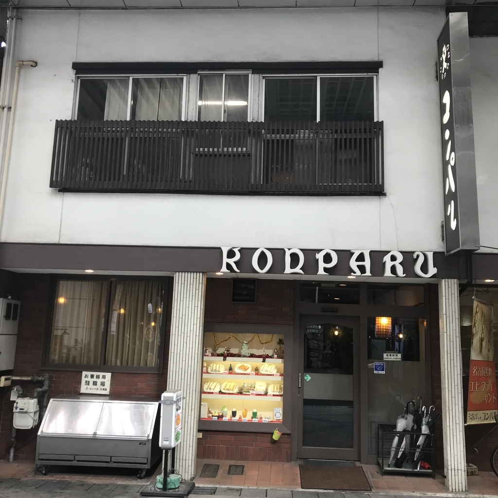 f:id:aoinabe:20181203101910j:plain f:id:aoinabe:20181203101910j:plain