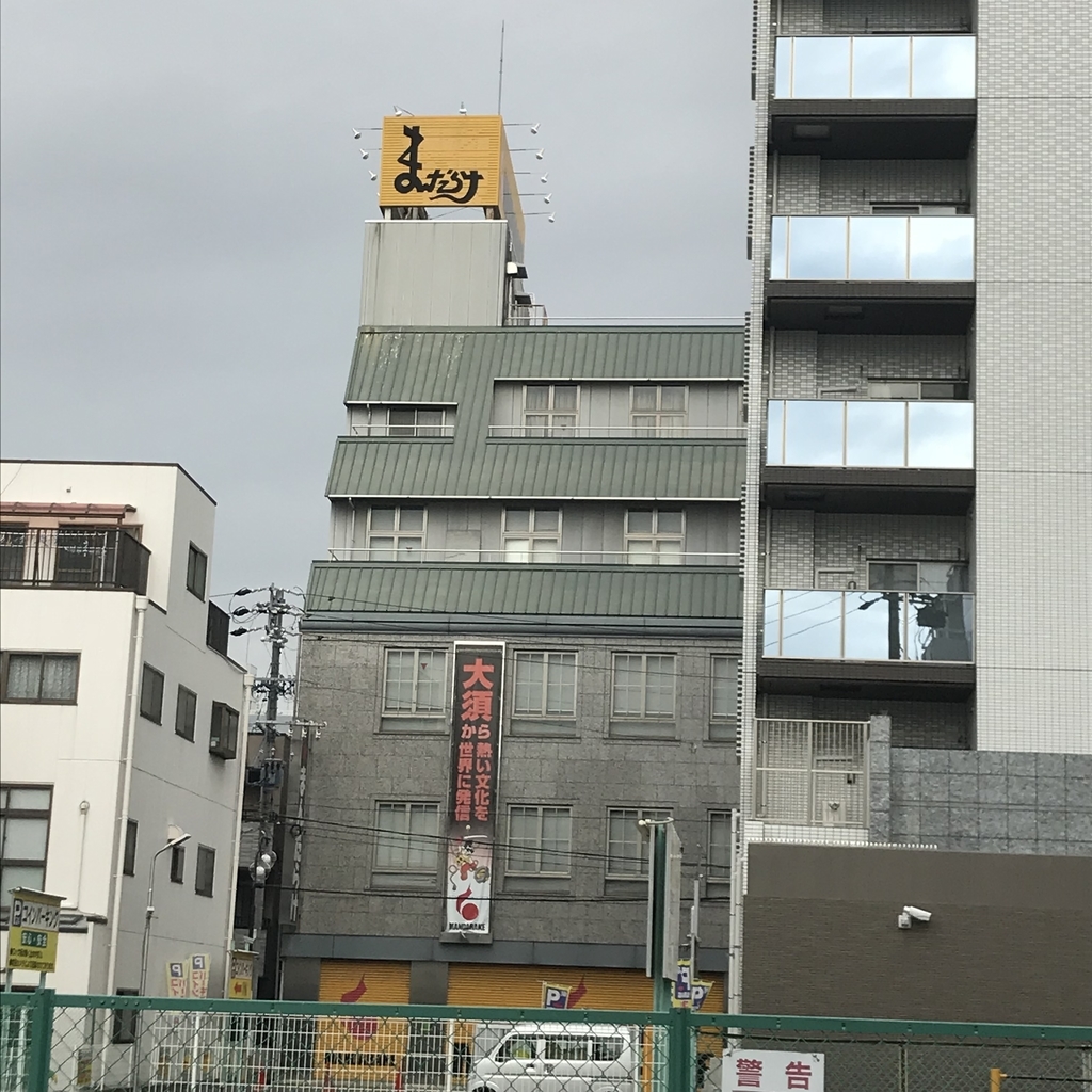 f:id:aoinabe:20181203102204j:plain f:id:aoinabe:20181203102204j:plain