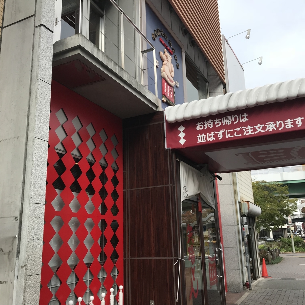 f:id:aoinabe:20181203103527j:plain f:id:aoinabe:20181203103527j:plain