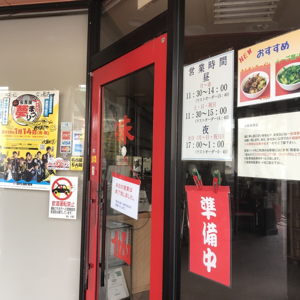 f:id:aoinabe:20181203103950j:plain f:id:aoinabe:20181203103950j:plain