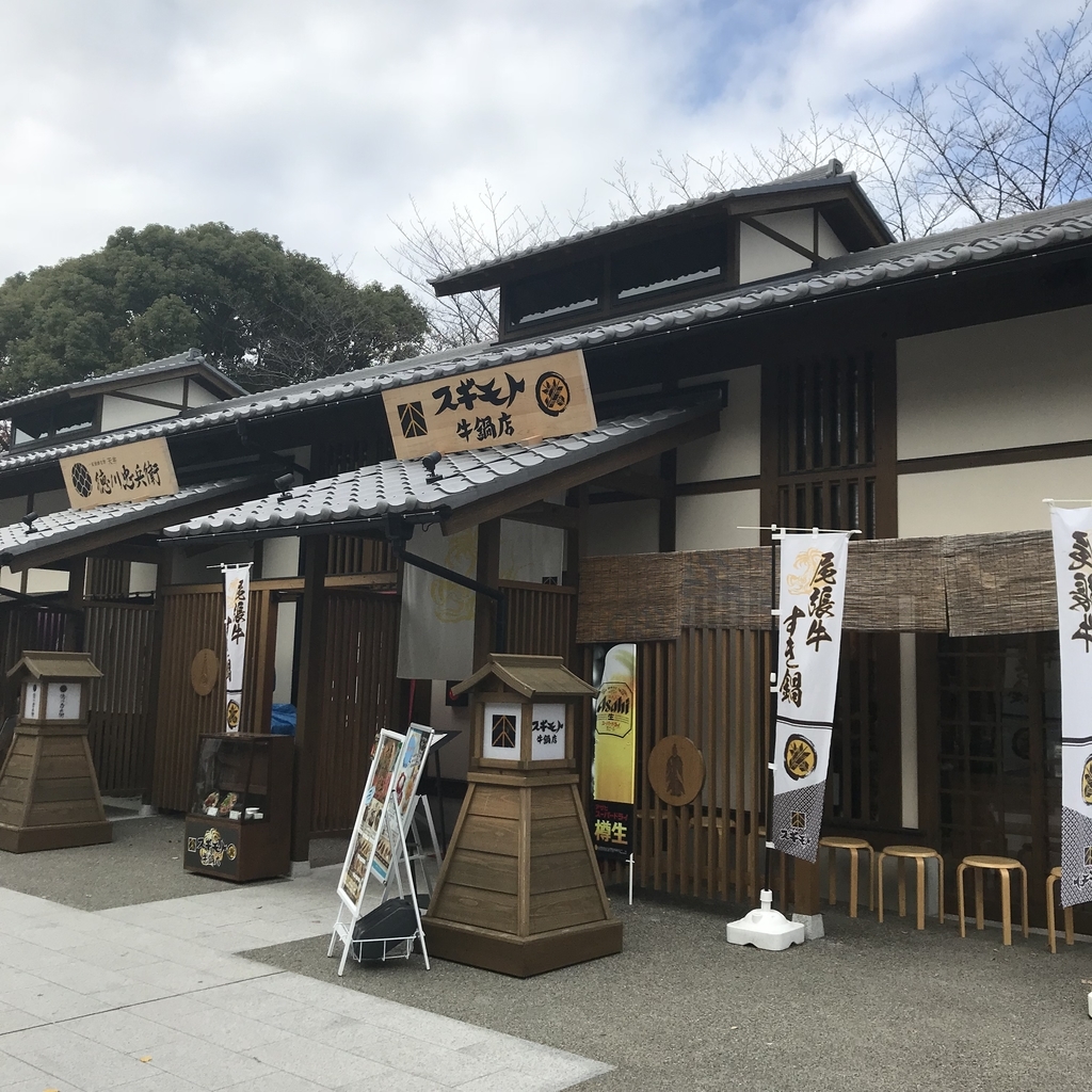 f:id:aoinabe:20181203110941j:plain f:id:aoinabe:20181203110941j:plain