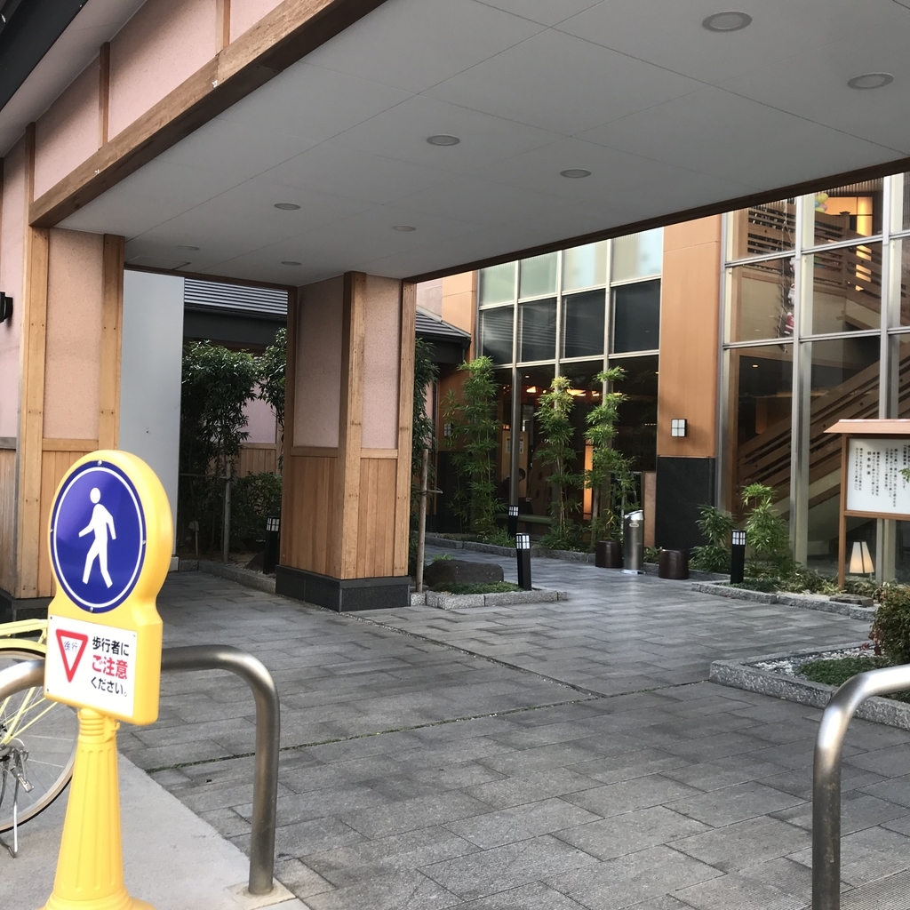 f:id:aoinabe:20181203111638j:plain f:id:aoinabe:20181203111638j:plain