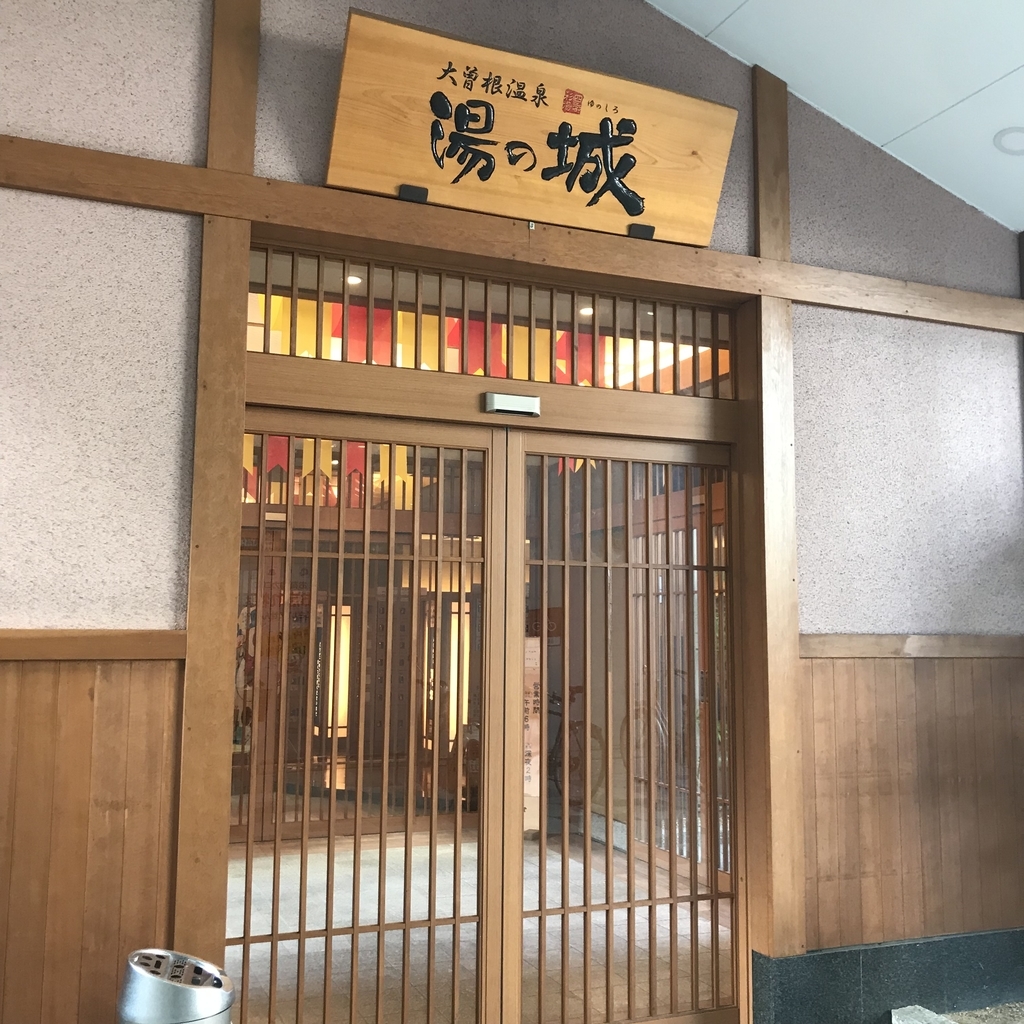 f:id:aoinabe:20181203111729j:plain f:id:aoinabe:20181203111729j:plain