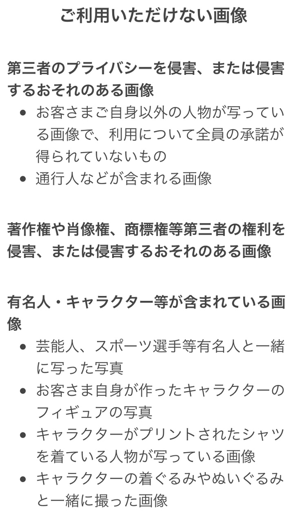 f:id:aoinabe:20190124174107j:plain f:id:aoinabe:20190124174107j:plain