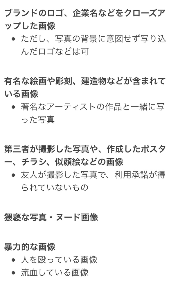 f:id:aoinabe:20190124174605j:plain f:id:aoinabe:20190124174605j:plain