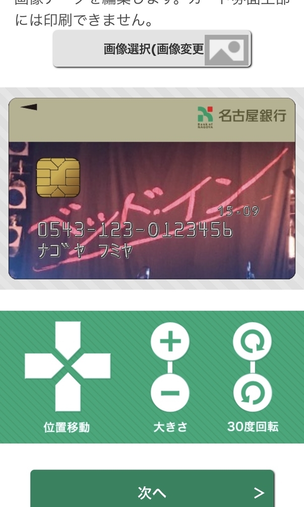 f:id:aoinabe:20190124175830j:plain f:id:aoinabe:20190124175830j:plain