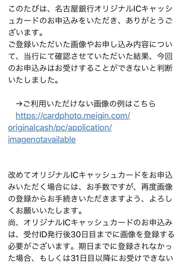 f:id:aoinabe:20190124180519j:plain f:id:aoinabe:20190124180519j:plain