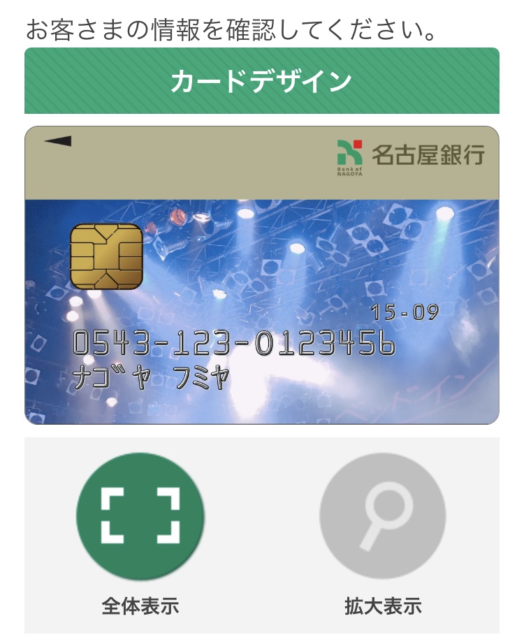 f:id:aoinabe:20190124181459j:plain f:id:aoinabe:20190124181459j:plain