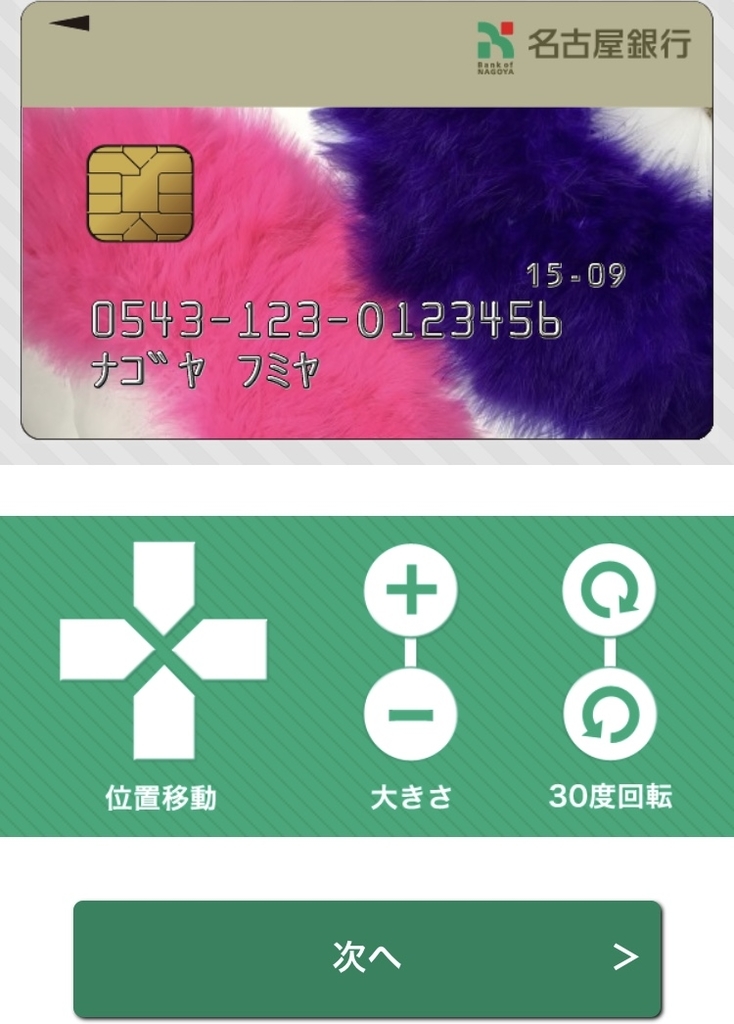 f:id:aoinabe:20190124183114j:plain f:id:aoinabe:20190124183114j:plain