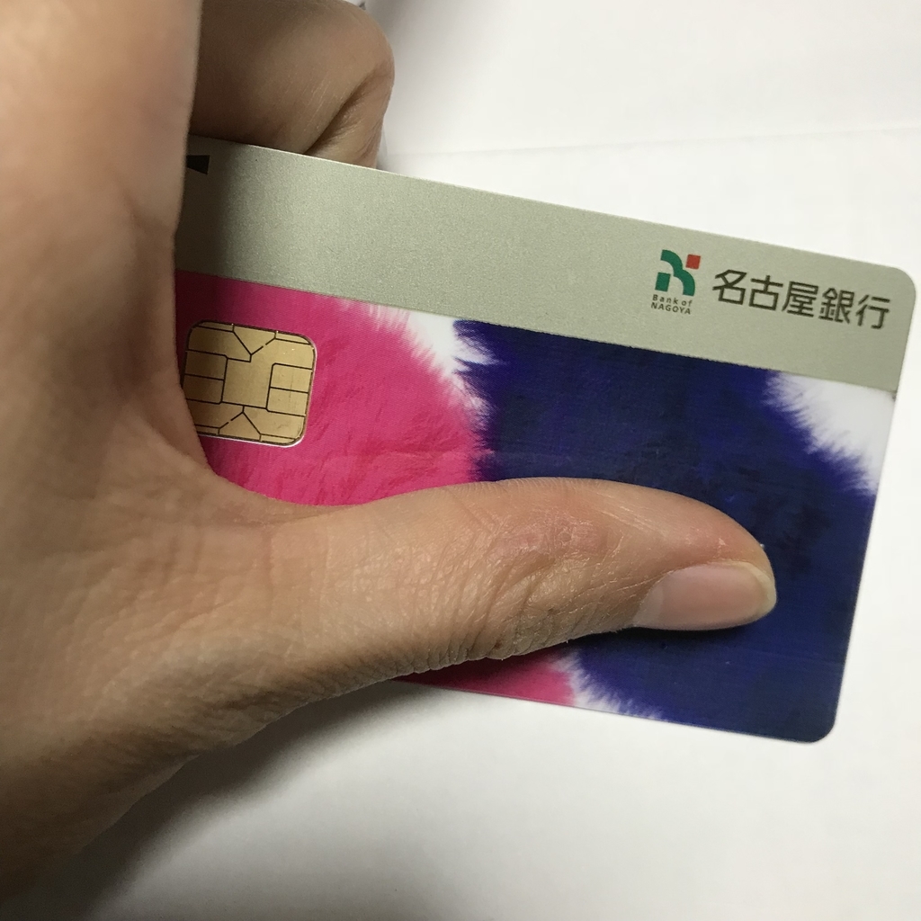 f:id:aoinabe:20190124184121j:plain f:id:aoinabe:20190124184121j:plain