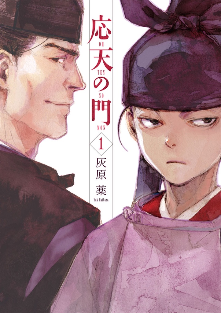 f:id:aoinoue_liu:20191221003834j:image f:id:aoinoue_liu:20191221003834j:image