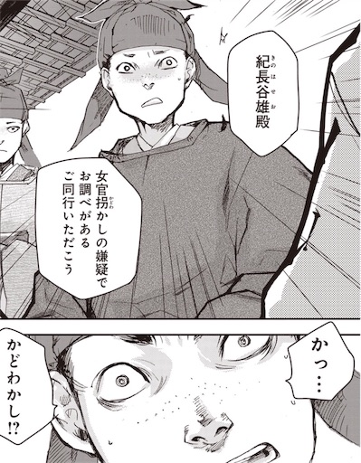 f:id:aoinoue_liu:20191221042522j:image f:id:aoinoue_liu:20191221042522j:image