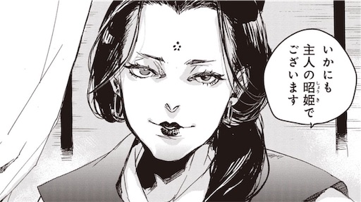 f:id:aoinoue_liu:20191221042827j:image f:id:aoinoue_liu:20191221042827j:image