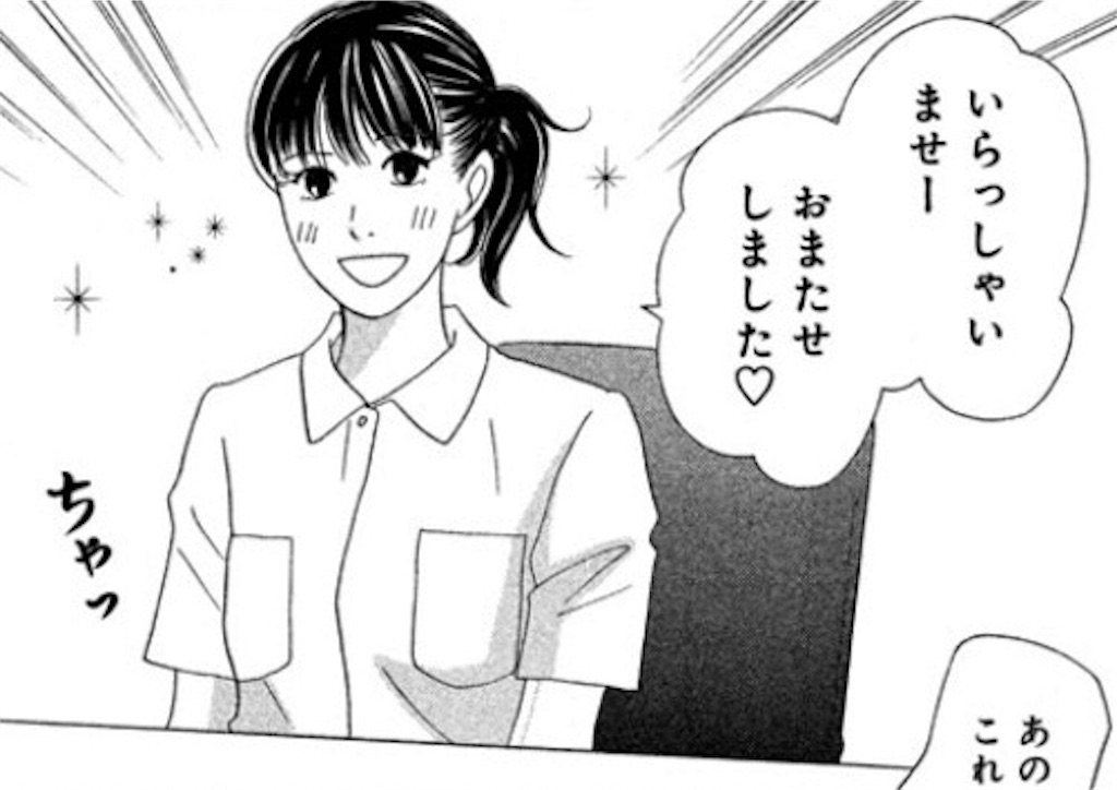 f:id:aoinoue_liu:20191225220608j:image f:id:aoinoue_liu:20191225220608j:image