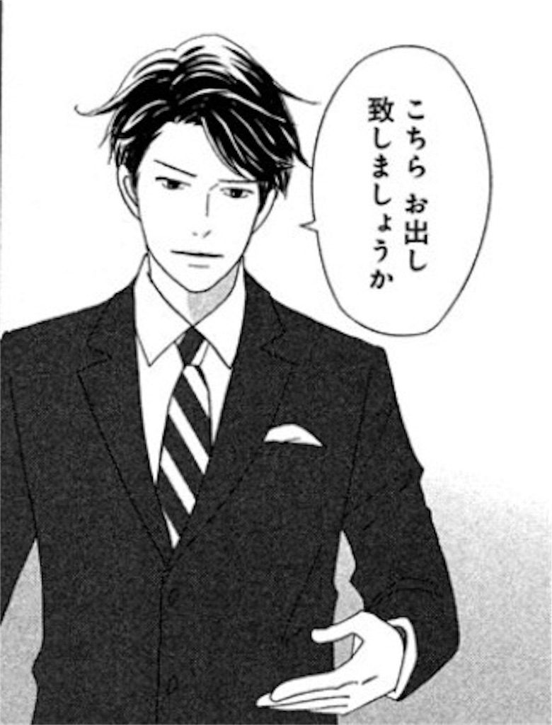 f:id:aoinoue_liu:20191225221539j:image f:id:aoinoue_liu:20191225221539j:image