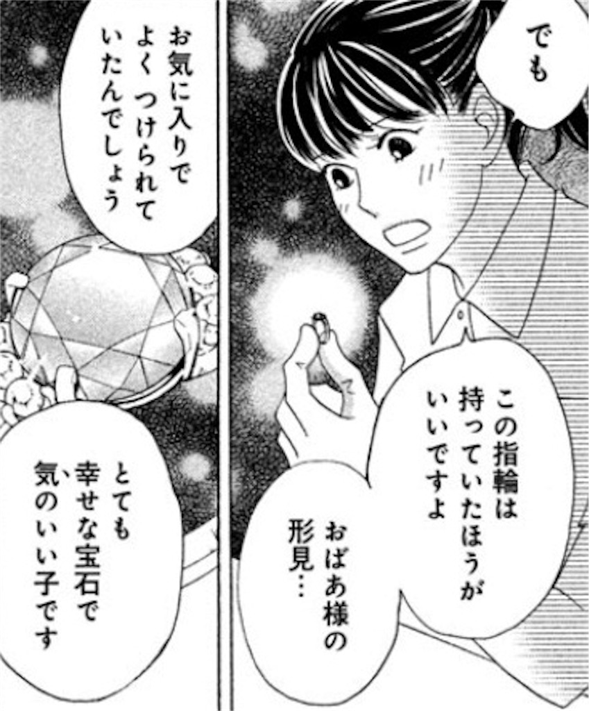 f:id:aoinoue_liu:20191226033316j:image f:id:aoinoue_liu:20191226033316j:image
