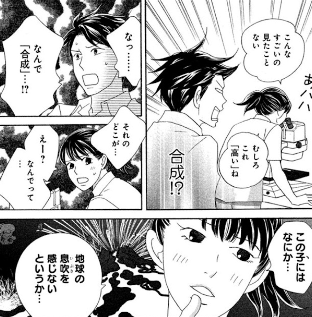 f:id:aoinoue_liu:20191226034146j:image f:id:aoinoue_liu:20191226034146j:image