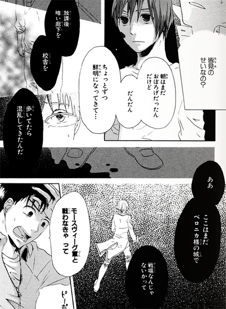 f:id:aoinoue_liu:20191229165342j:image f:id:aoinoue_liu:20191229165342j:image