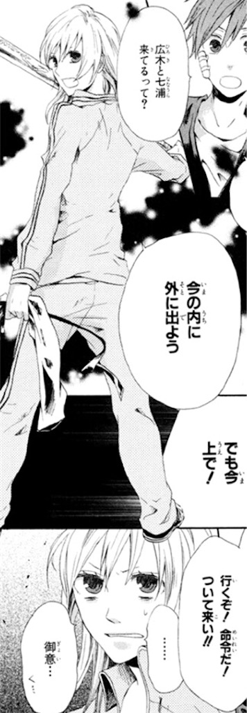 f:id:aoinoue_liu:20191229214333j:image f:id:aoinoue_liu:20191229214333j:image