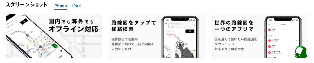 f:id:aoioioioi0603:20190114135450p:plain