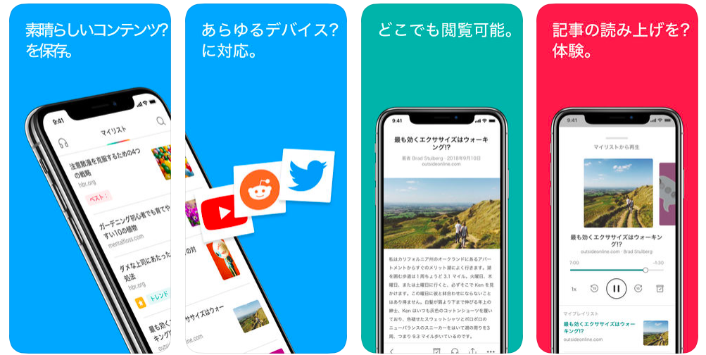 f:id:aoioioioi0603:20190114142412p:plain