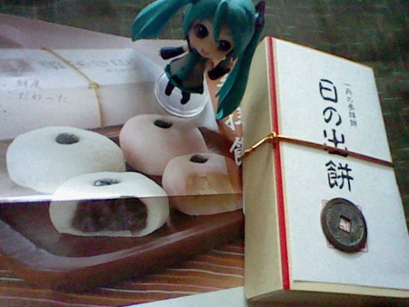 f:id:aoiro-0:20100101162204j:image f:id:aoiro-0:20100101162204j:image