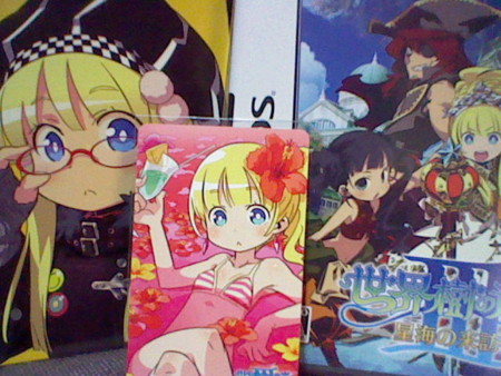 世界樹の迷宮3届いた！