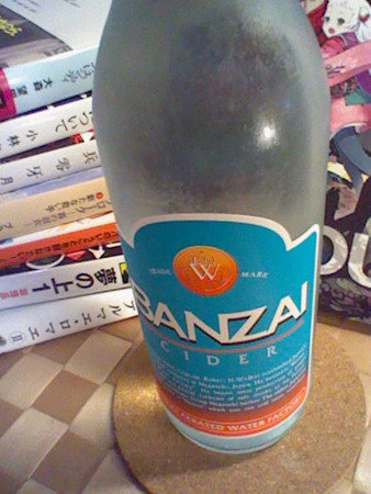 BANZAI！