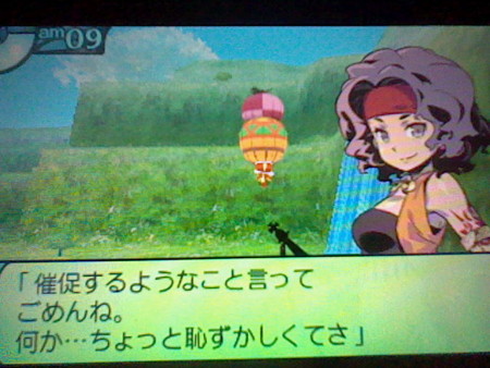 世界樹の迷宮IV。ウィラフ姐さん。