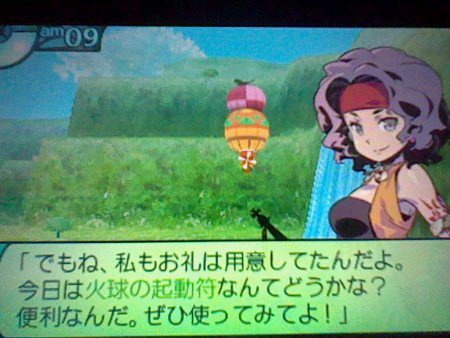 世界樹の迷宮IV。ウィラフ姐さん。その2