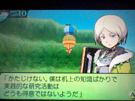 世界樹の迷宮IV。キルヨネンさん。