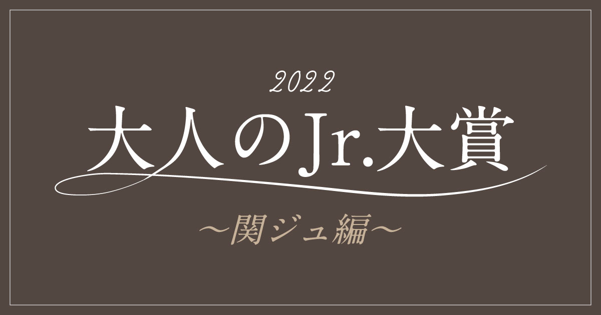 ジュニア　文字コラ　エロ　三次元 