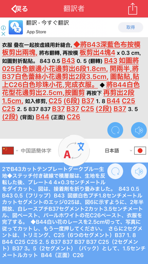 f:id:aoiro0736:20180926220055p:plain f:id:aoiro0736:20180926220055p:plain