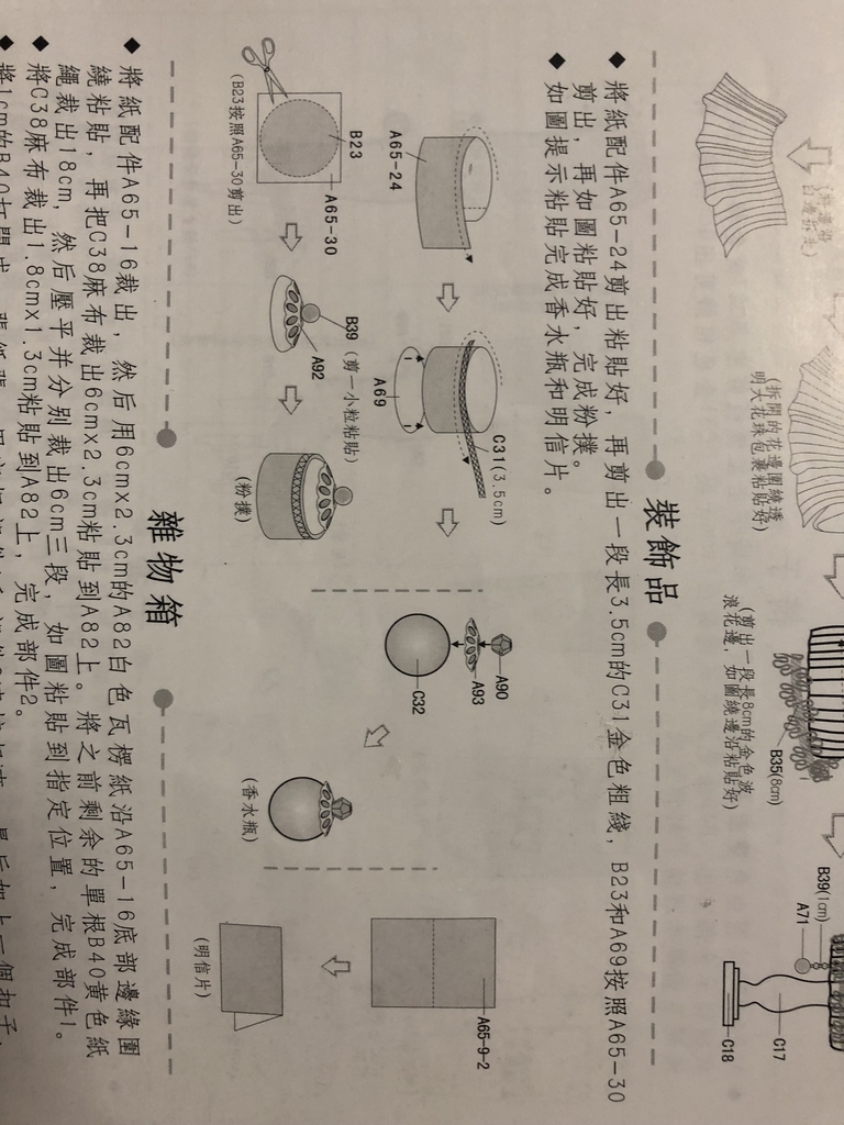 f:id:aoiro0736:20181008015823j:plain f:id:aoiro0736:20181008015823j:plain