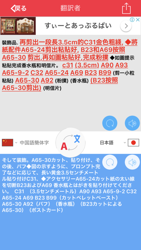 f:id:aoiro0736:20181008015921p:plain f:id:aoiro0736:20181008015921p:plain