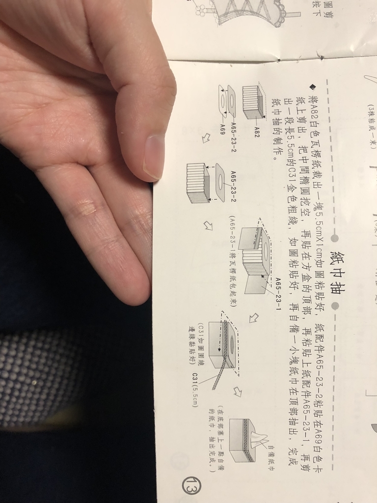 f:id:aoiro0736:20181008021612j:plain f:id:aoiro0736:20181008021612j:plain