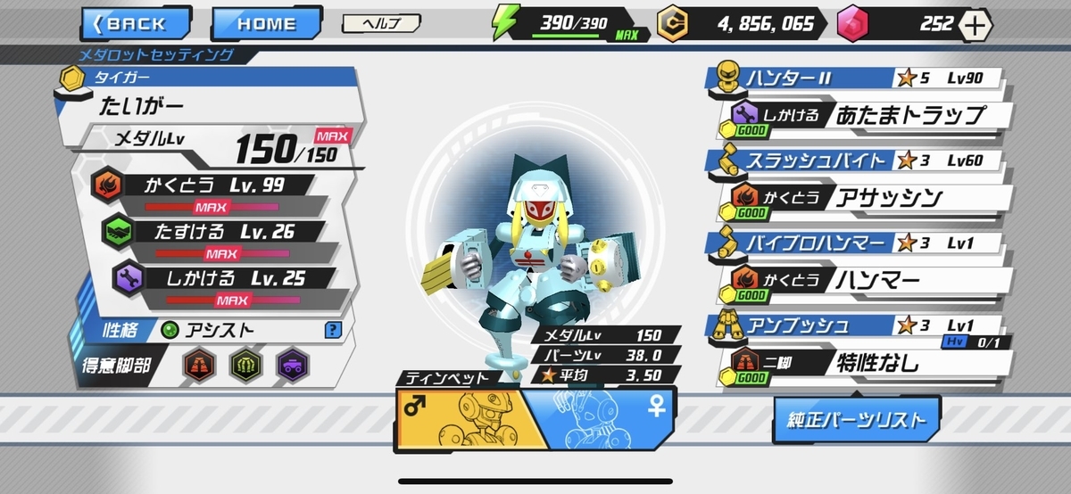 f:id:aoiro_rato:20200815182849j:plain f:id:aoiro_rato:20200815182849j:plain