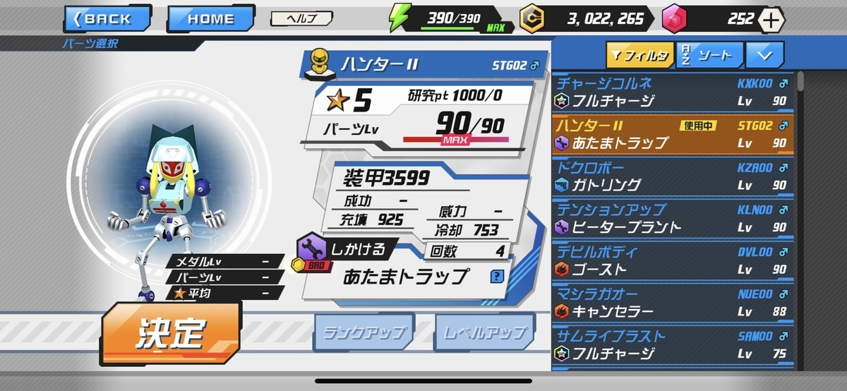 f:id:aoiro_rato:20200815184013j:plain f:id:aoiro_rato:20200815184013j:plain